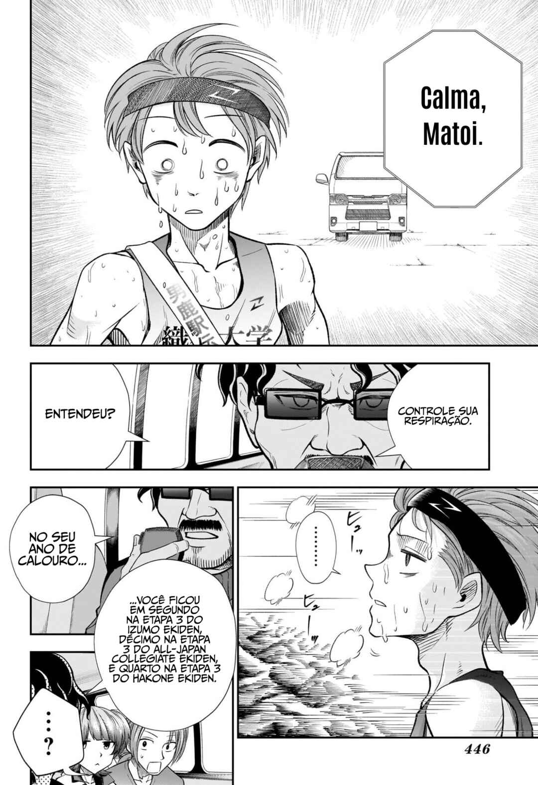 Chapter 14 - Page 5
