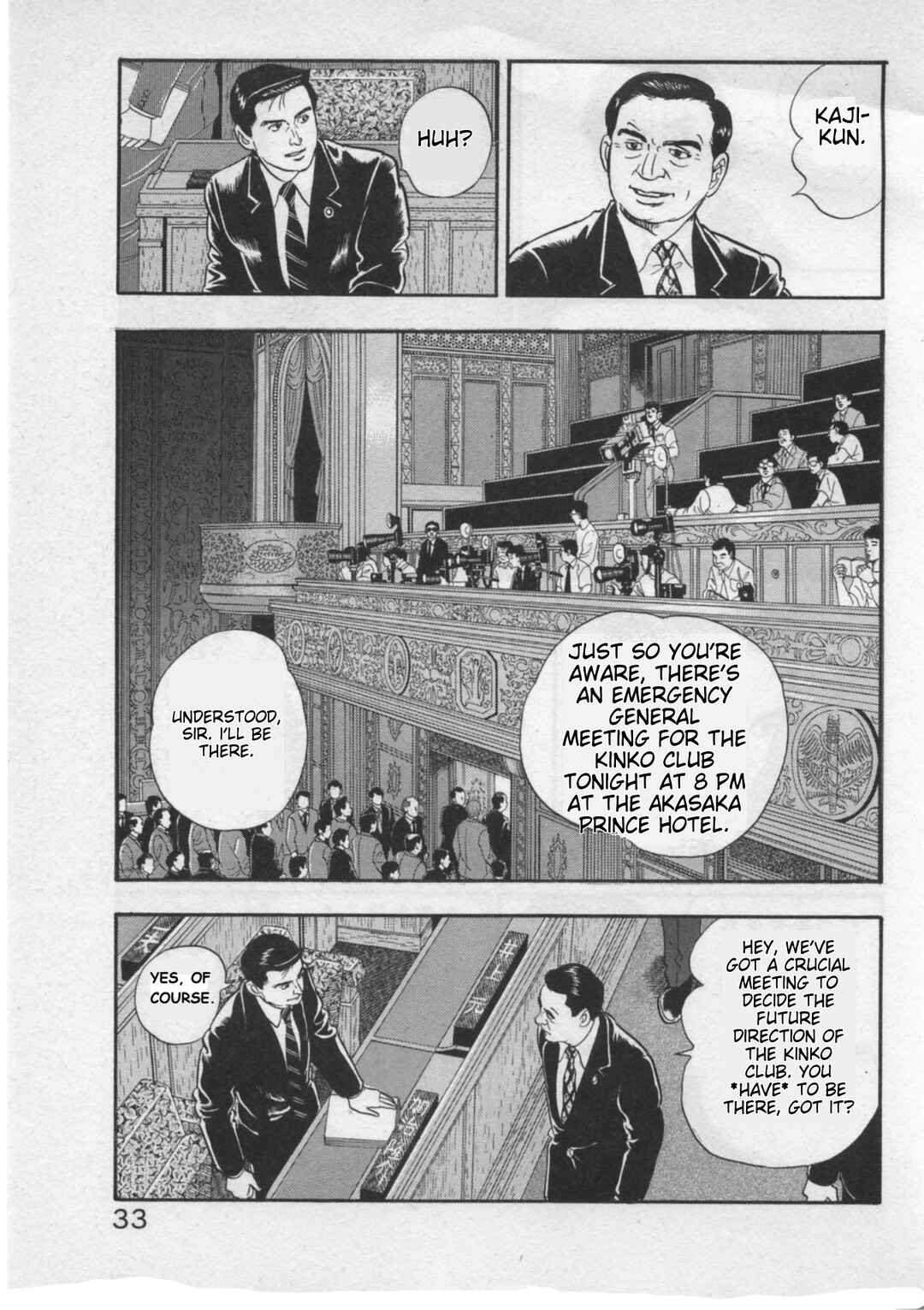 Chapter 18 - Page 5