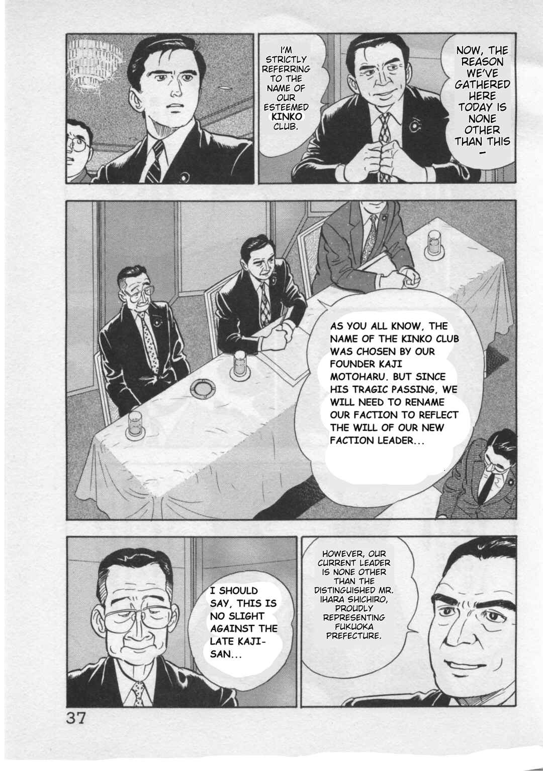 Chapter 18 - Page 9