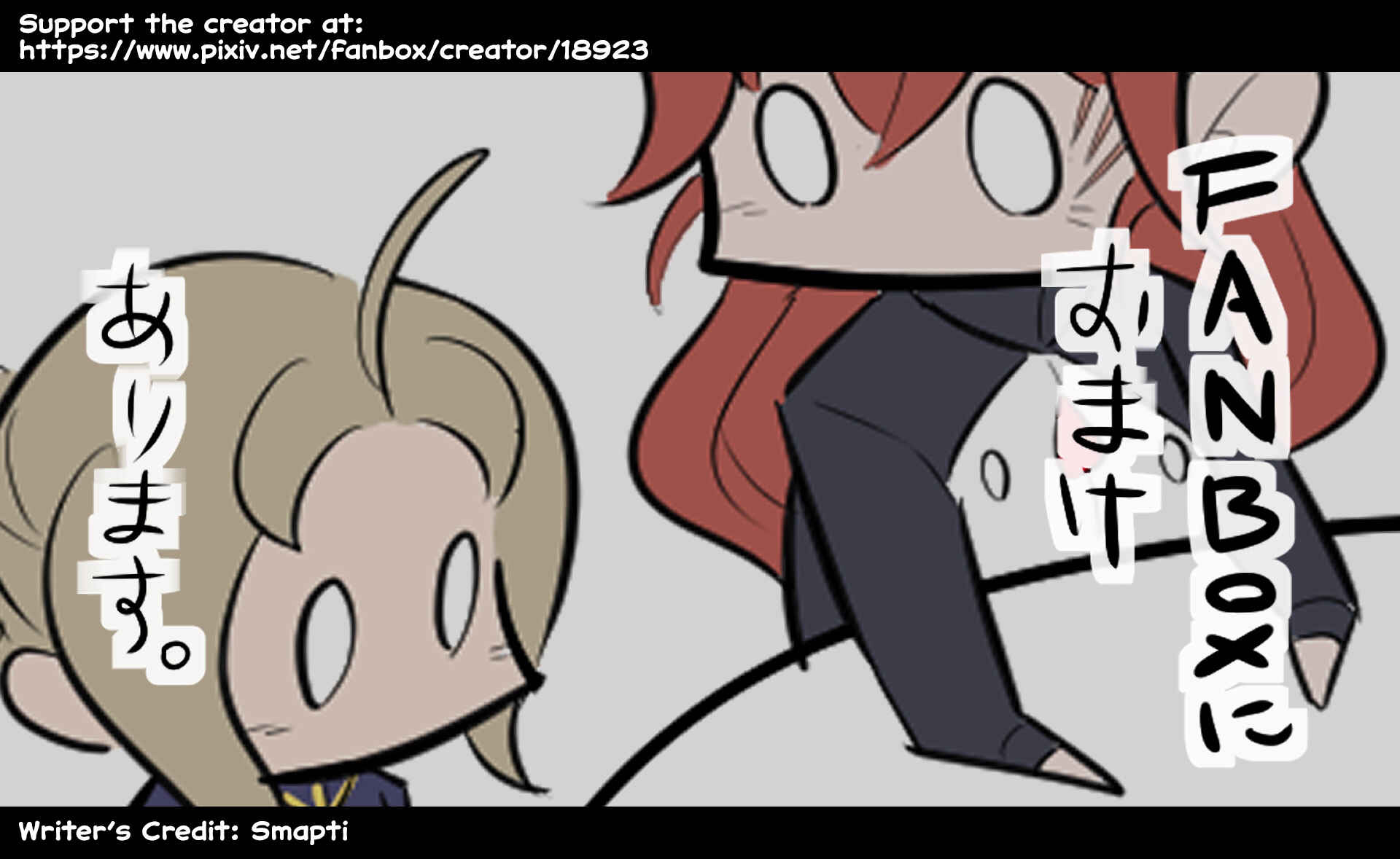 Chapter 138 - Page 6