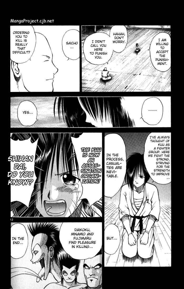 Chapter 50 - Page 14