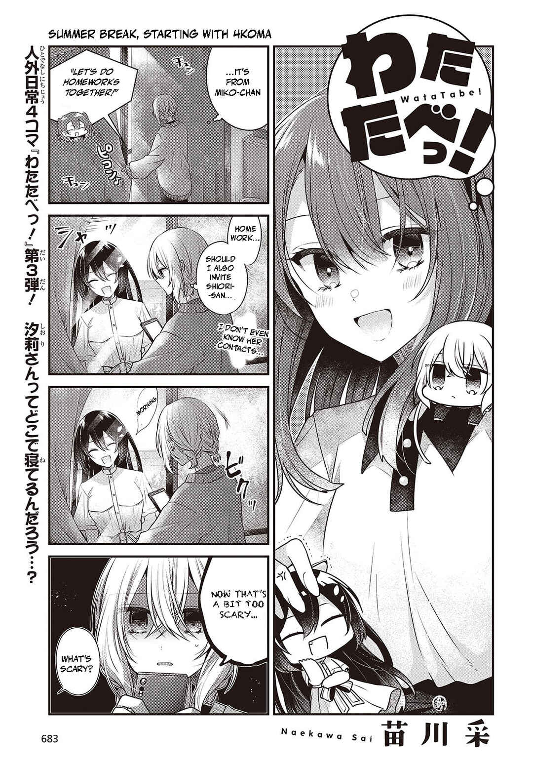 Chapter 38.5 - Page 1