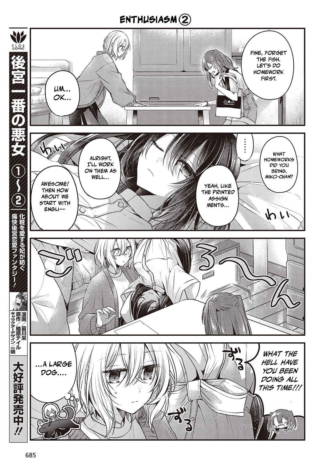 Chapter 38.5 - Page 3
