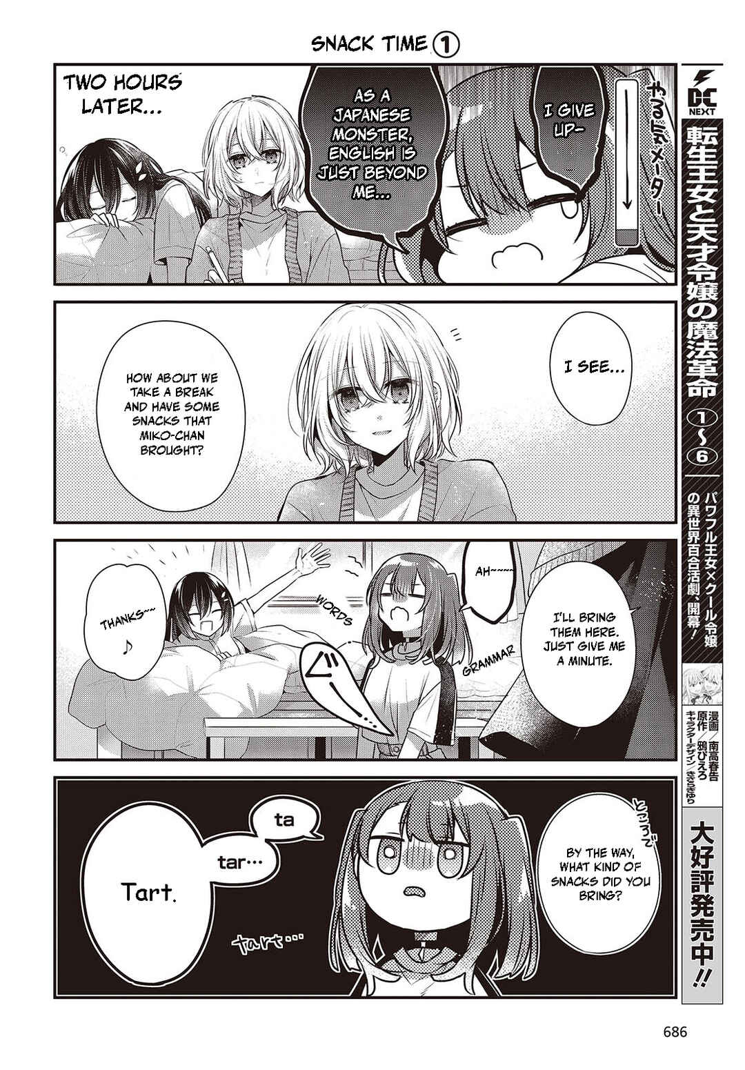Chapter 38.5 - Page 4