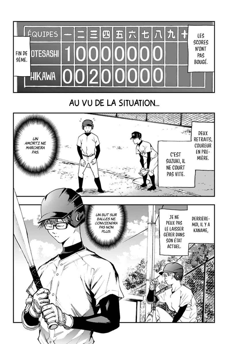 Chapter 27 - Page 2