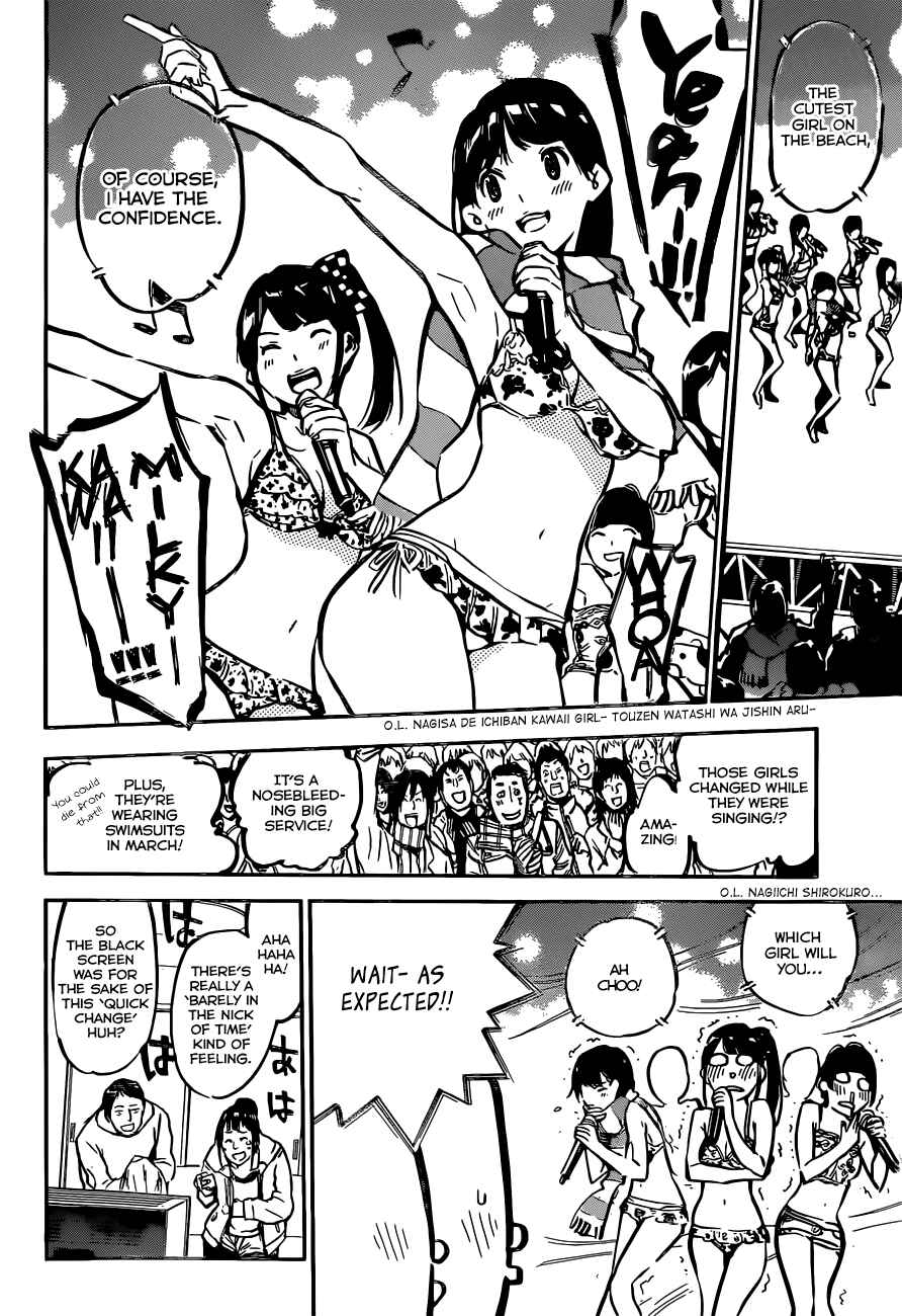 Chapter 173 - Page 15