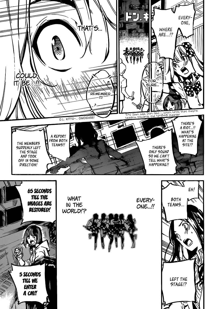 Chapter 173 - Page 9