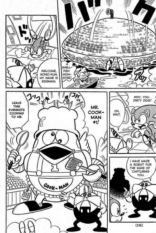 Chapter 1 - Page 14