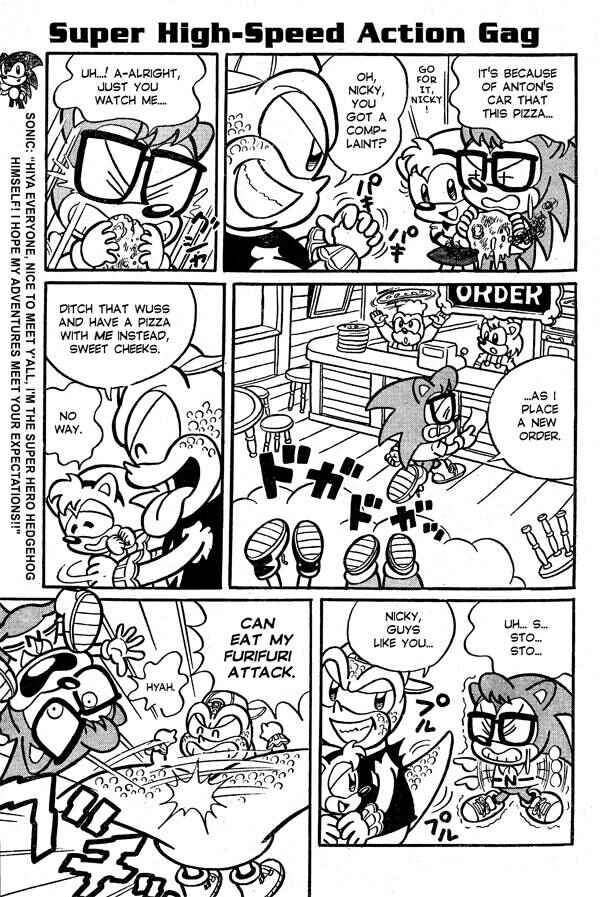 Chapter 1 - Page 3