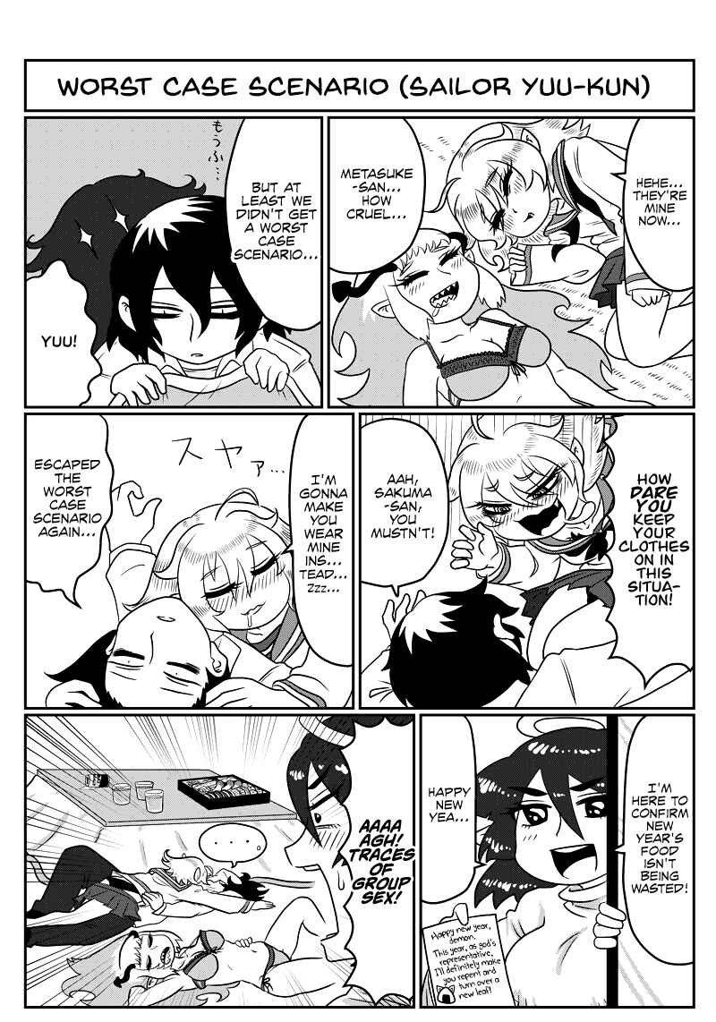 Chapter 83 - Page 3