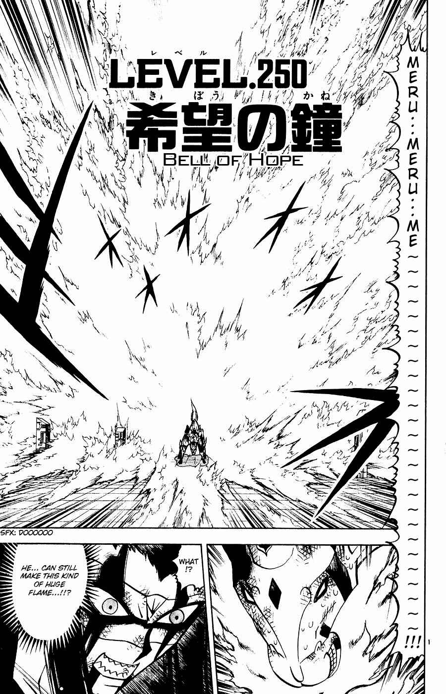 Chapter 250 - Page 1