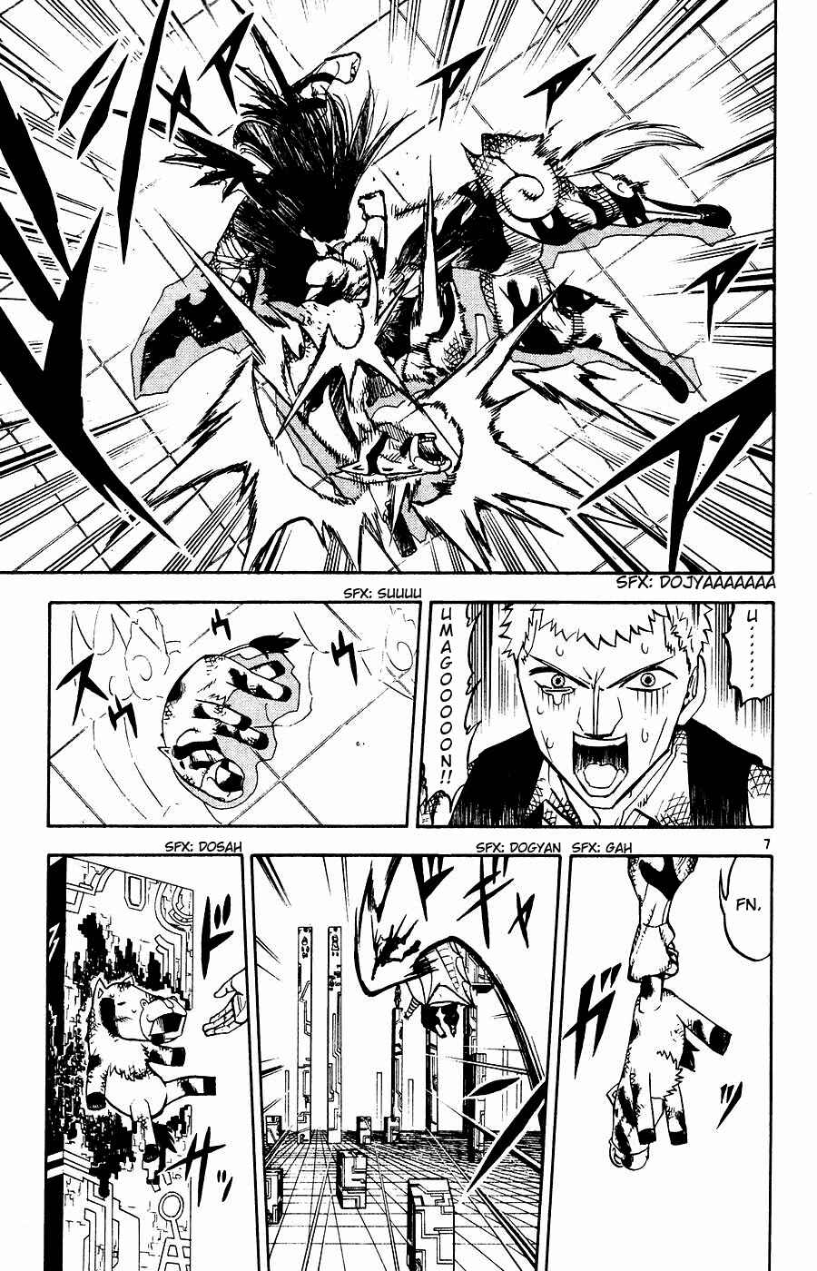 Chapter 250 - Page 7