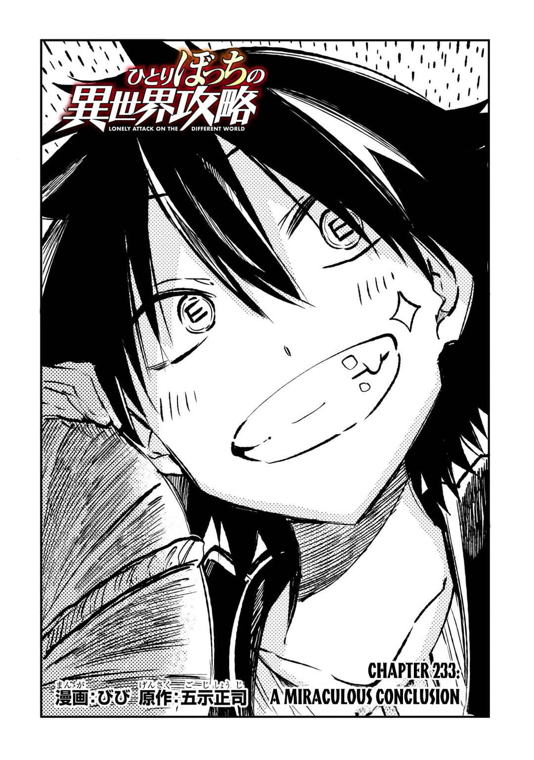 Chapter 233 - Page 5