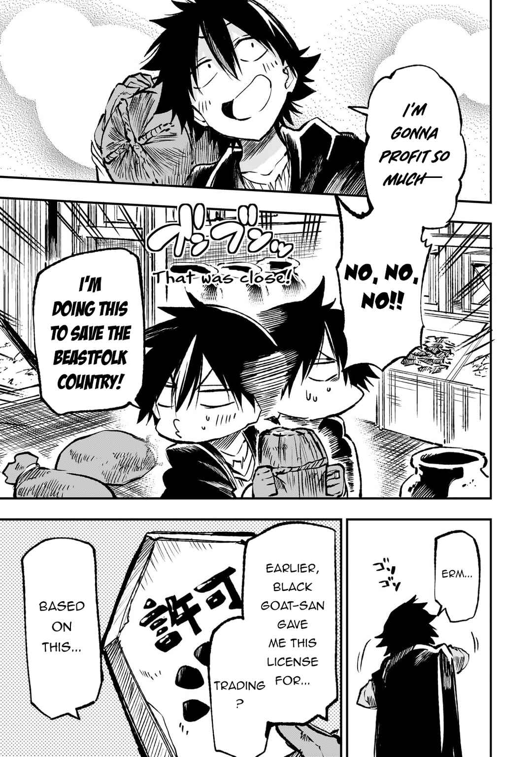 Chapter 233 - Page 6