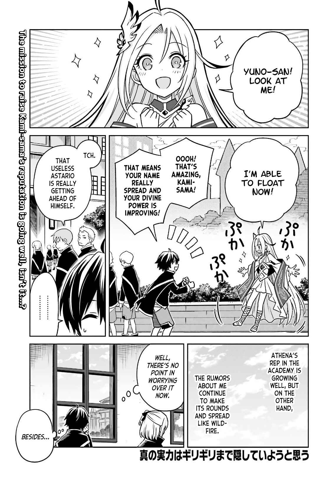 Chapter 3 - Page 1