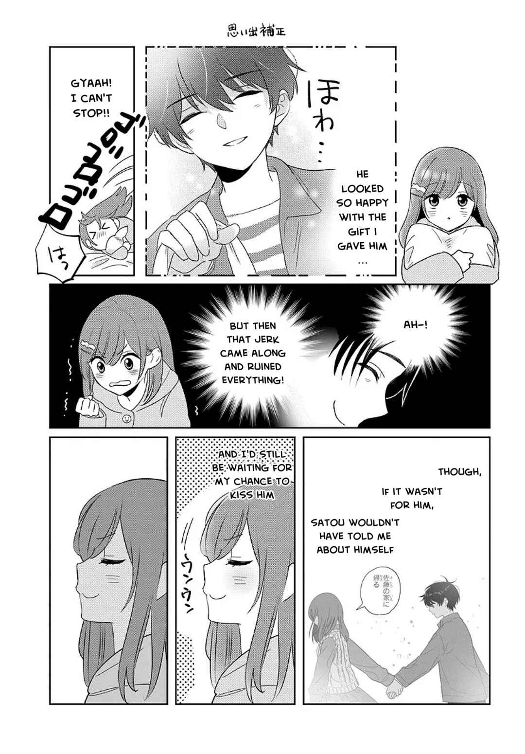 Chapter 7 - Page 3