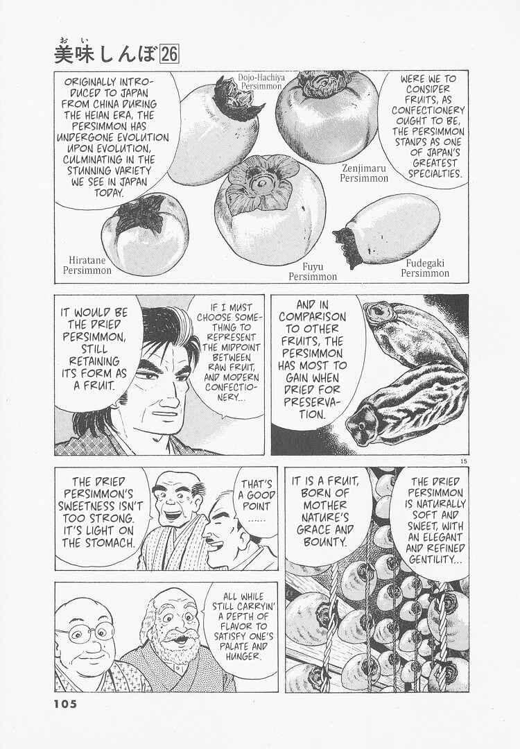 Chapter 240 - Page 15