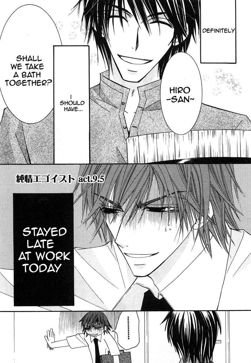 Chapter 20.5 - Page 1