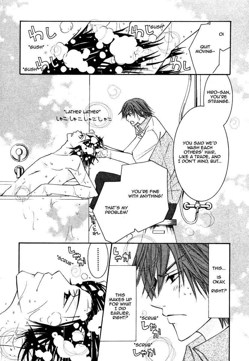 Chapter 20.5 - Page 6