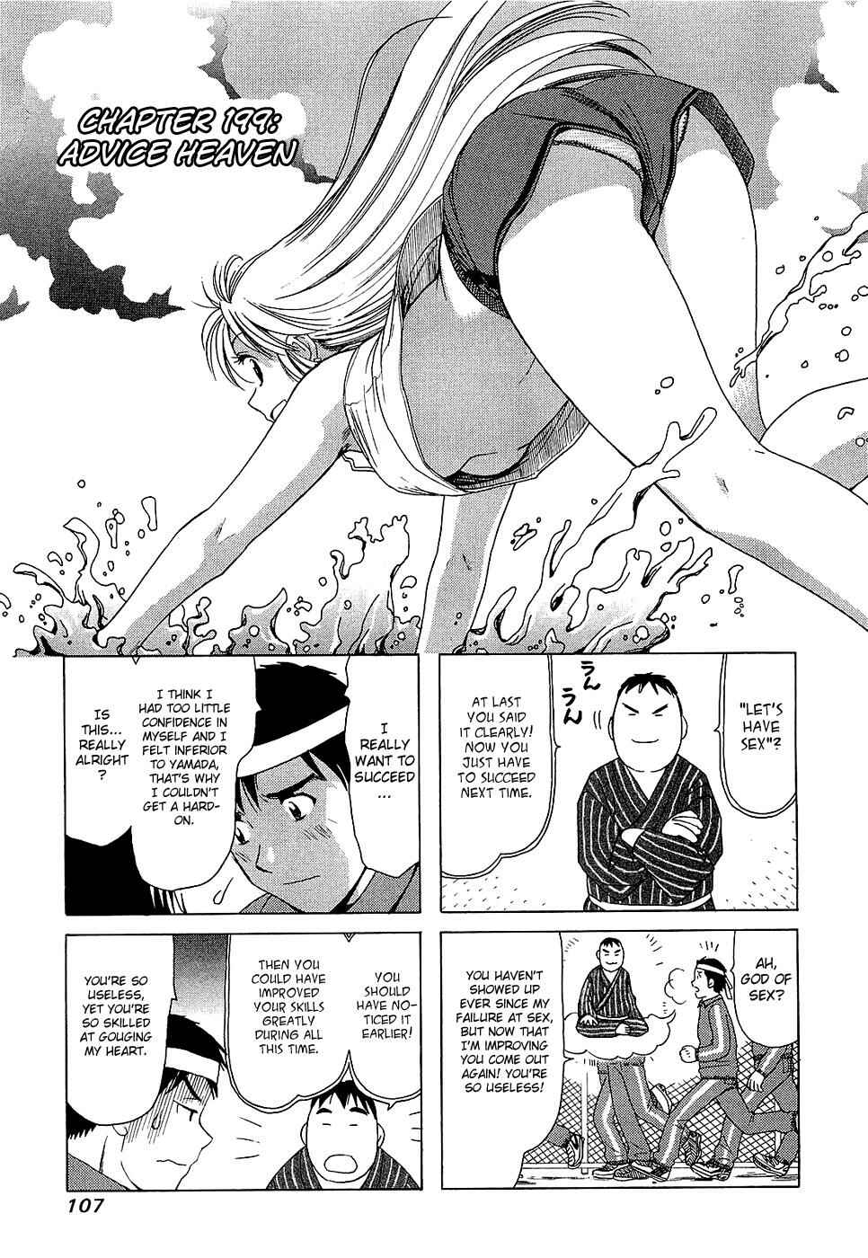 Chapter 199 - Page 1