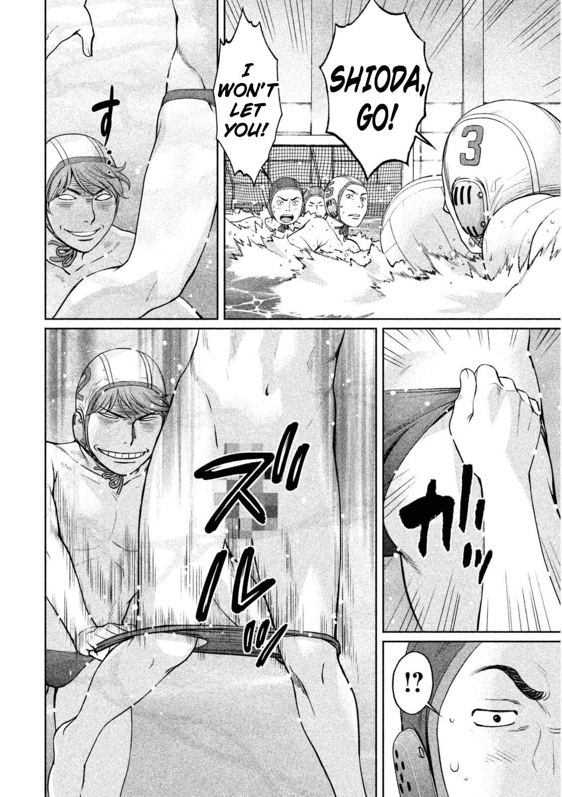 Chapter 97 - Page 5