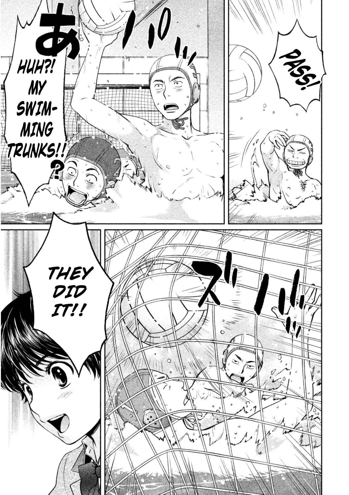 Chapter 97 - Page 6