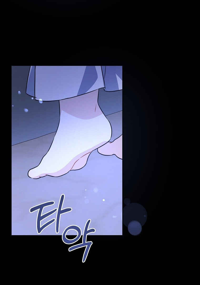 Chapter 65 - Page 75
