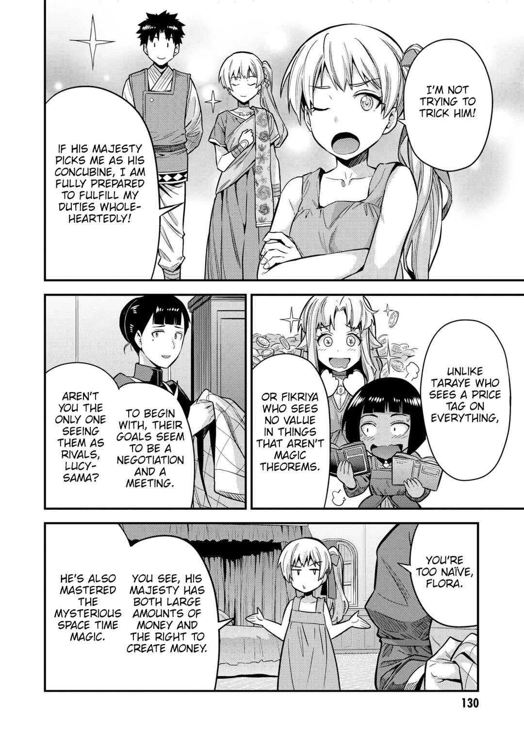 Chapter 64 - Page 17