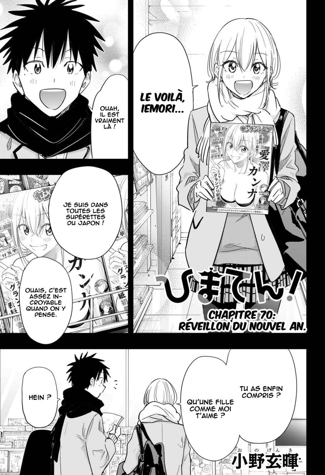 Chapter 70 - Page 2