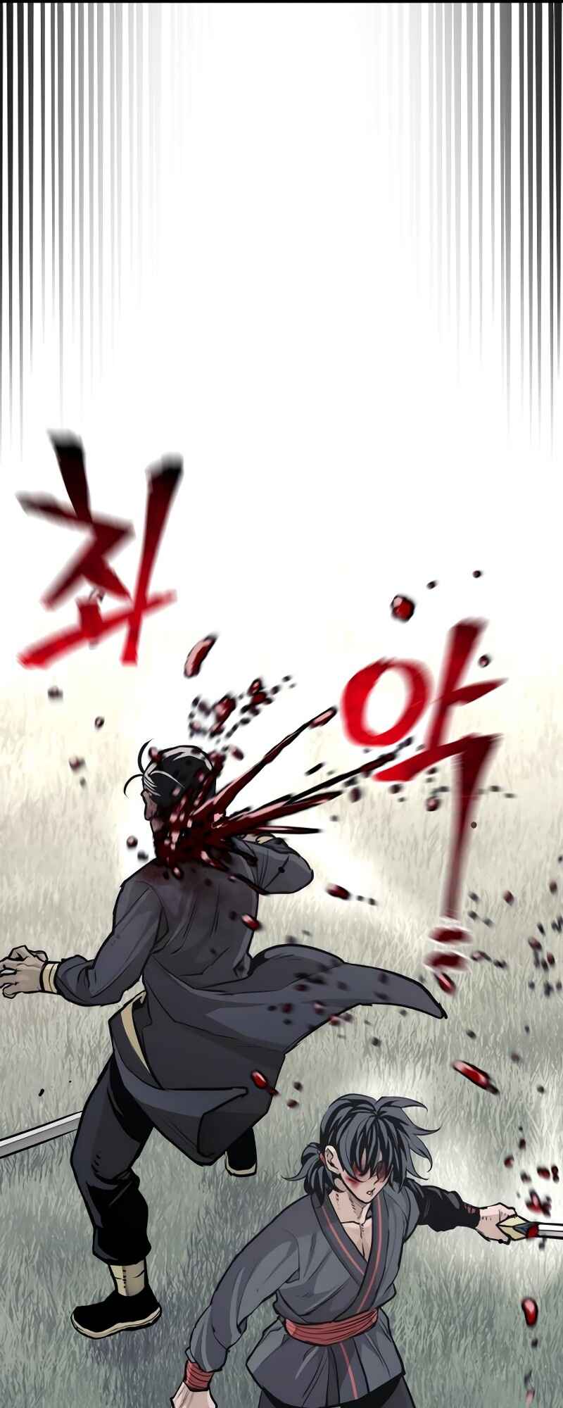 Chapter 85 - Page 24