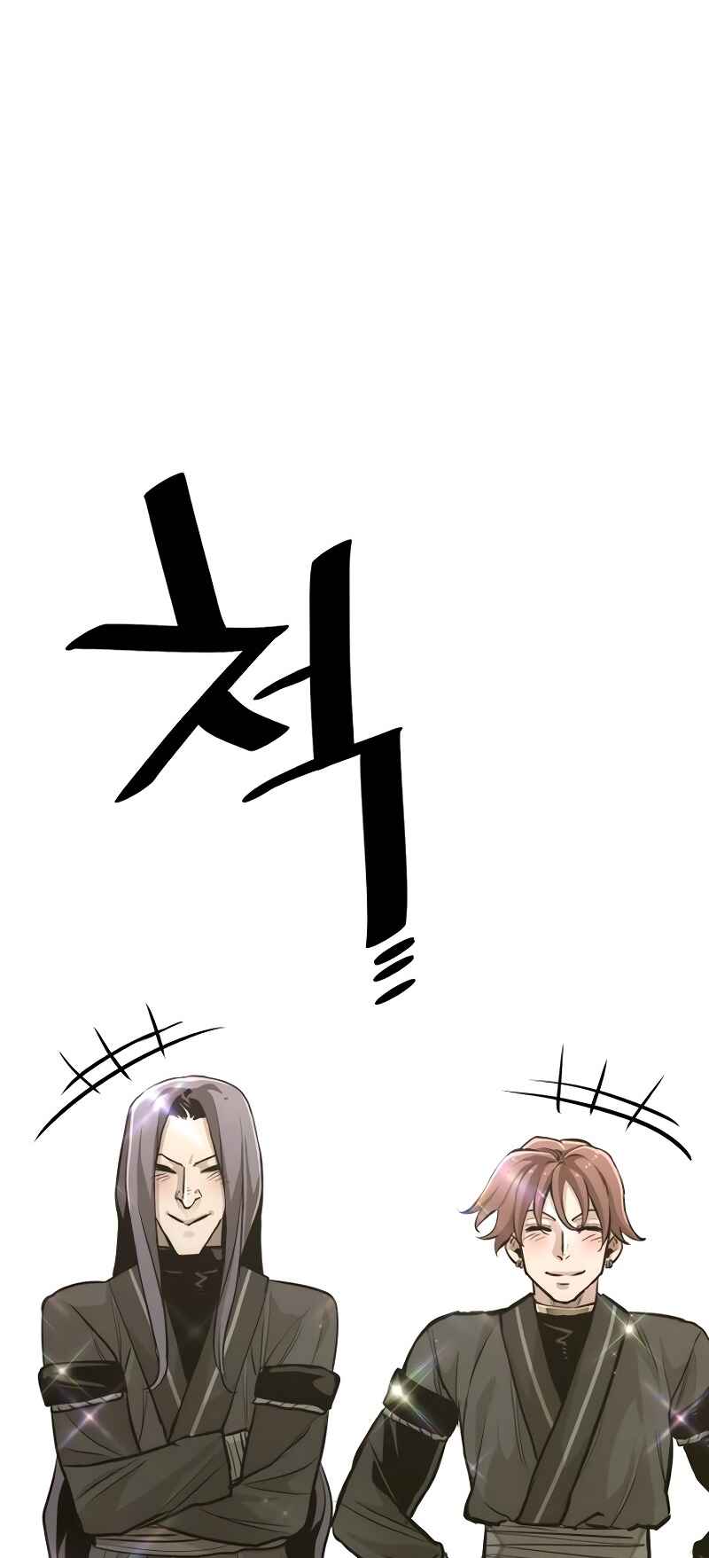 Chapter 85 - Page 51