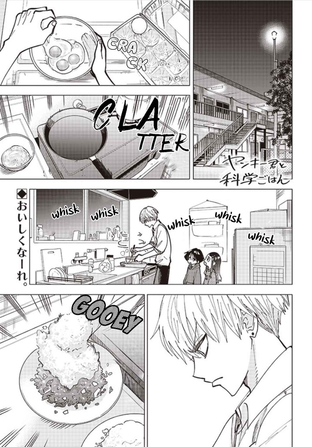Chapter 2 - Page 1