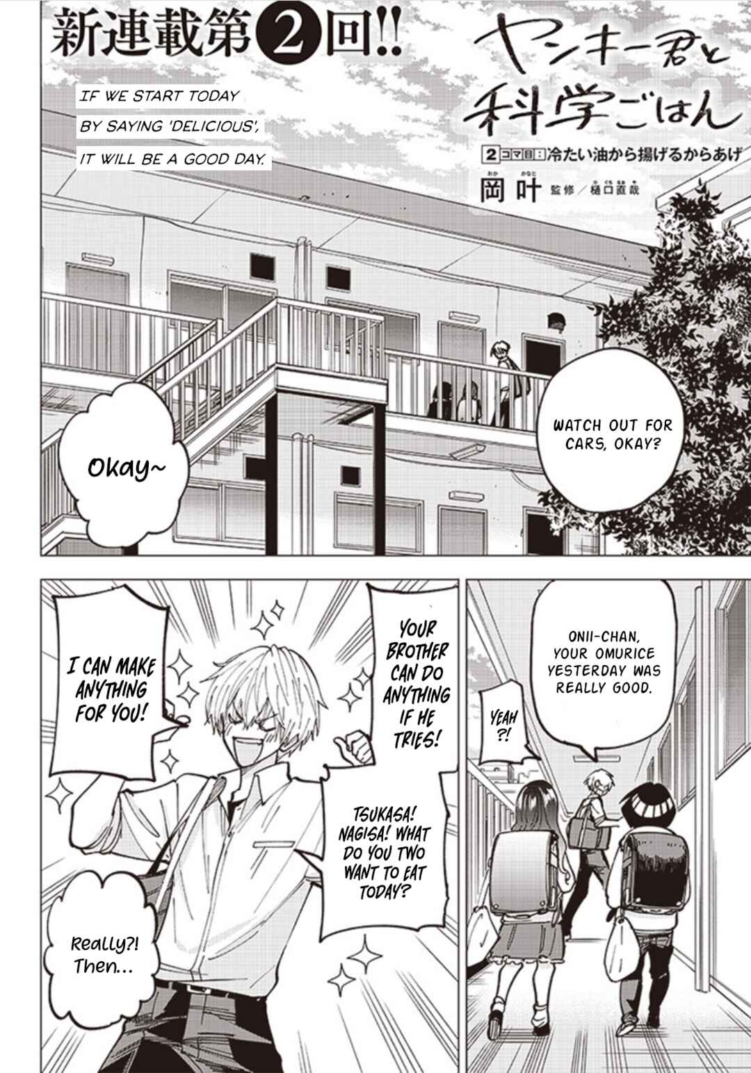 Chapter 2 - Page 4