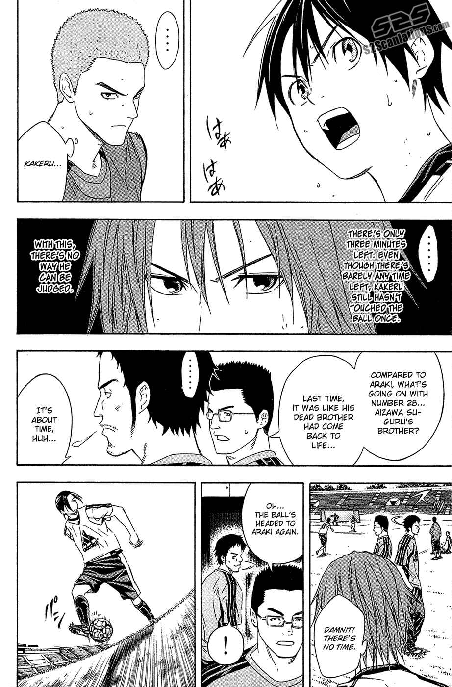 Chapter 127 - Page 16