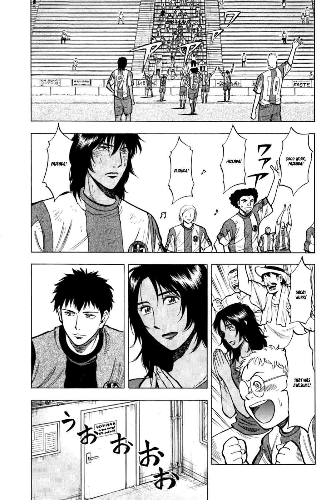 Chapter 16 - Page 3