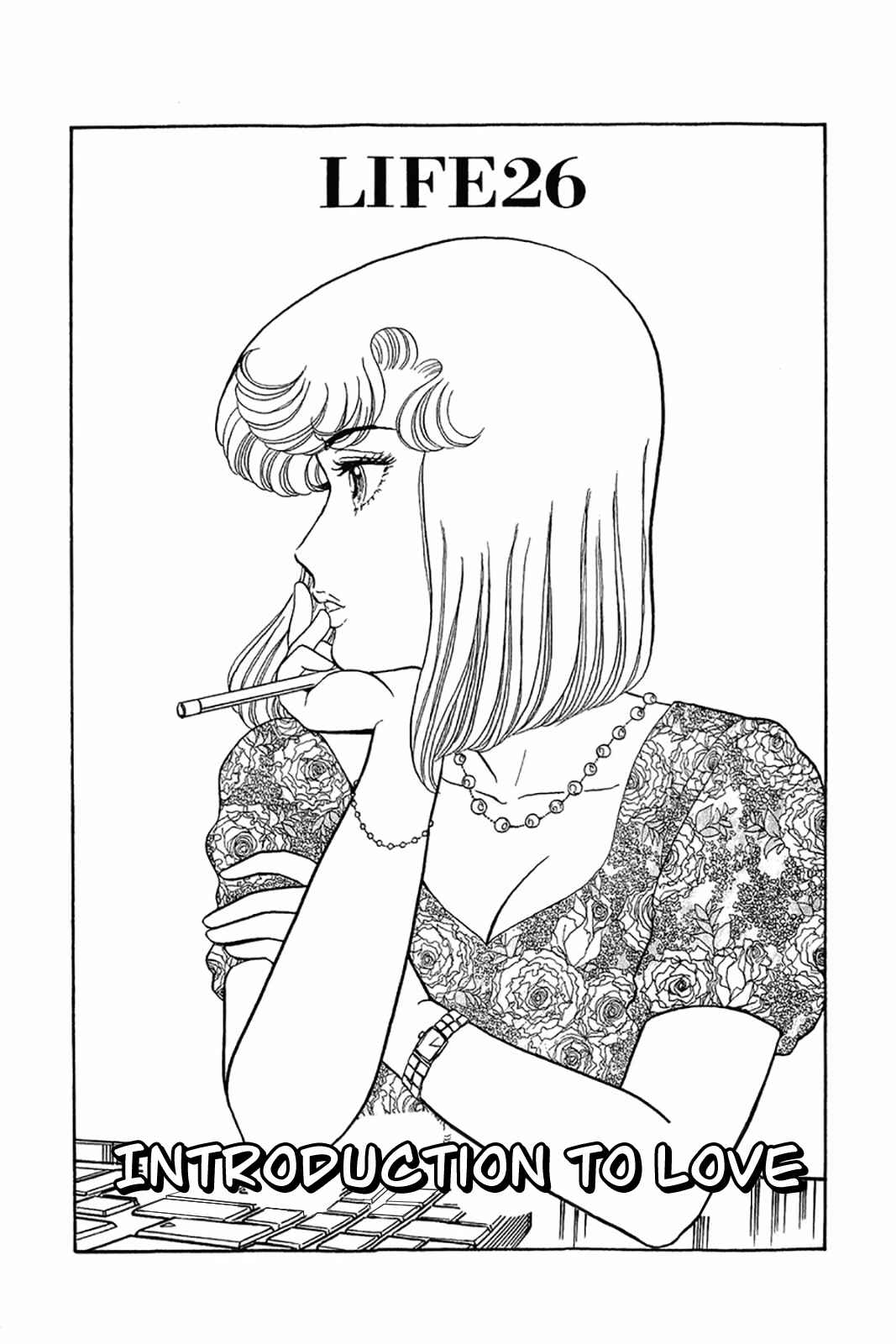 Chapter 26 - Page 1