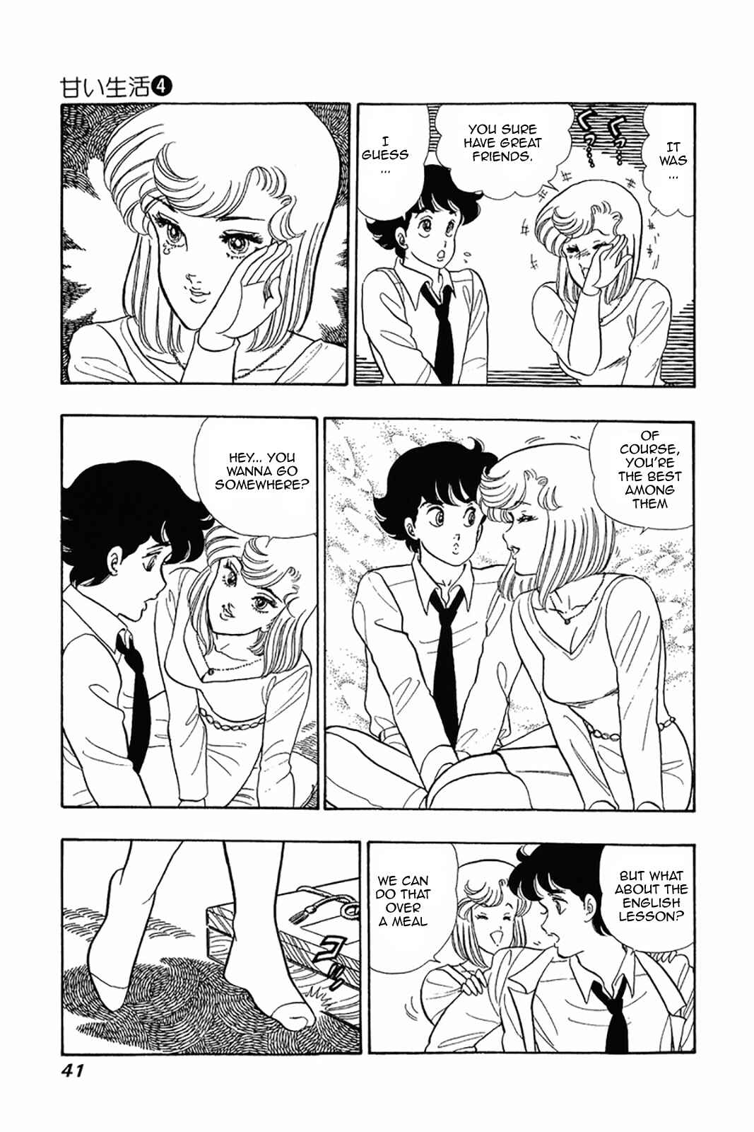 Chapter 26 - Page 11