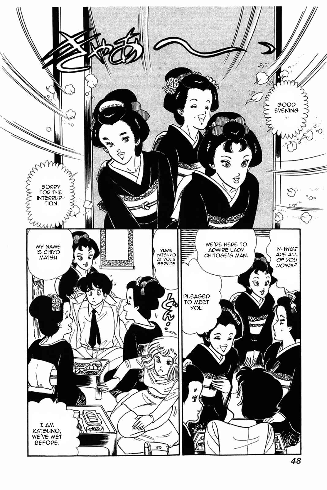 Chapter 26 - Page 18