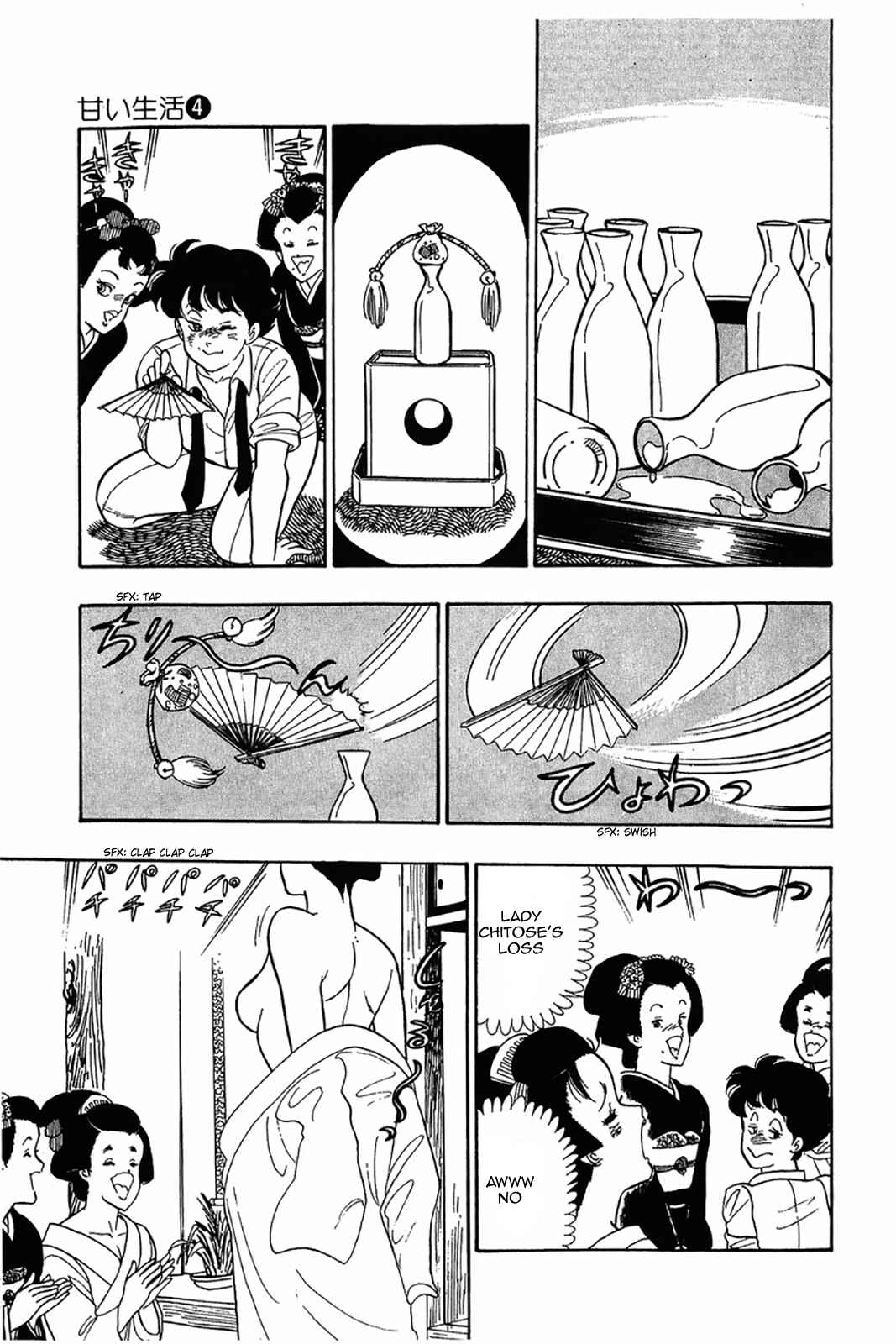 Chapter 26 - Page 21