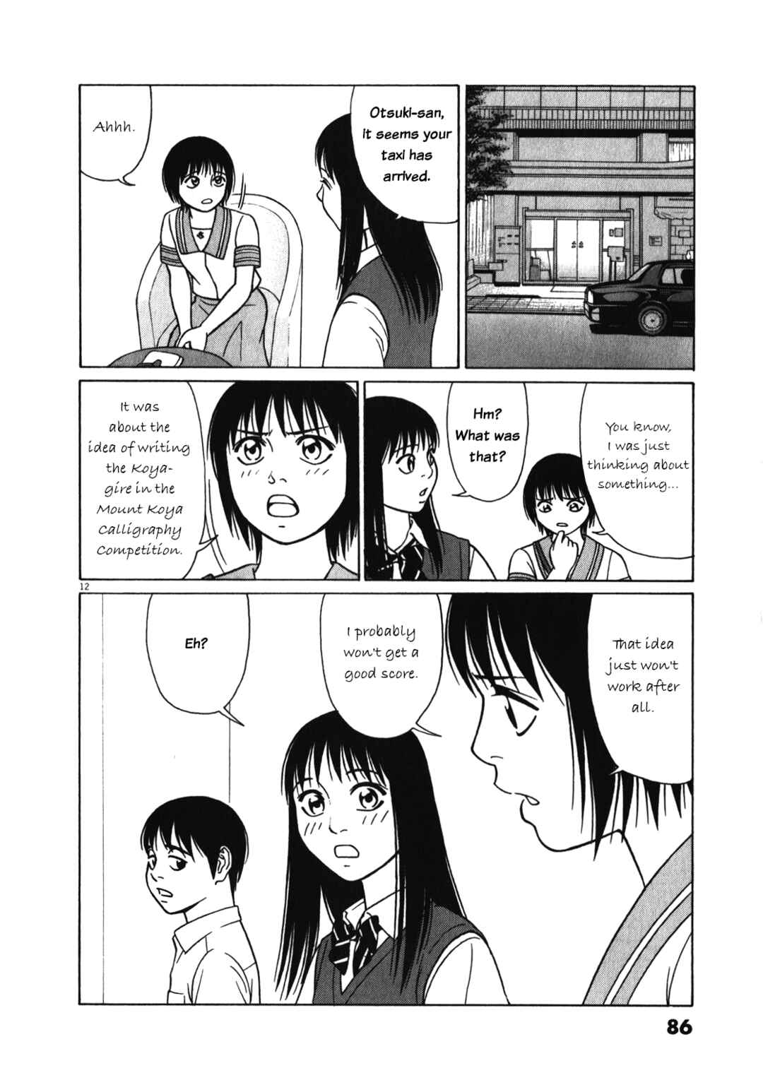 Chapter 120 - Page 12