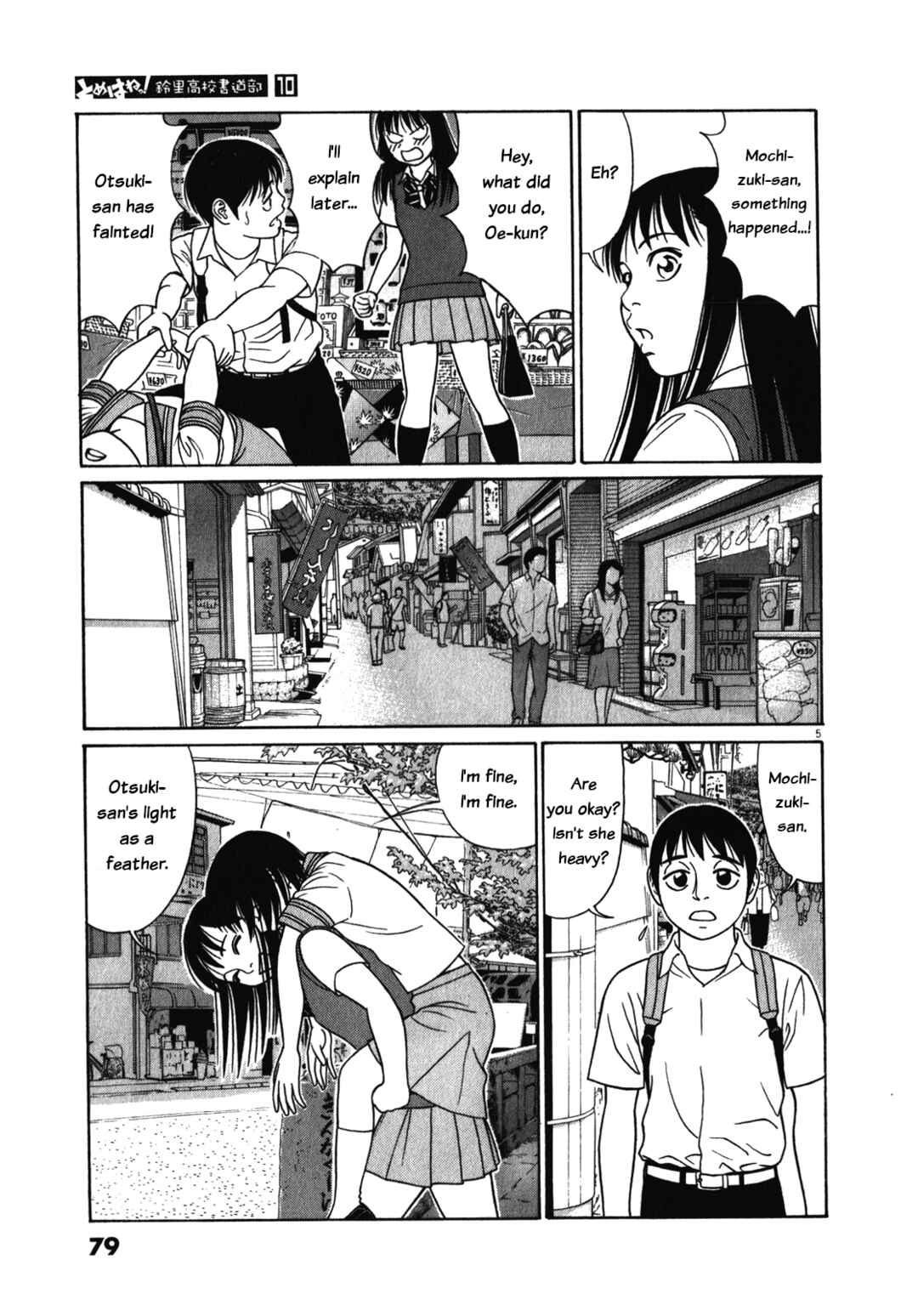Chapter 120 - Page 5