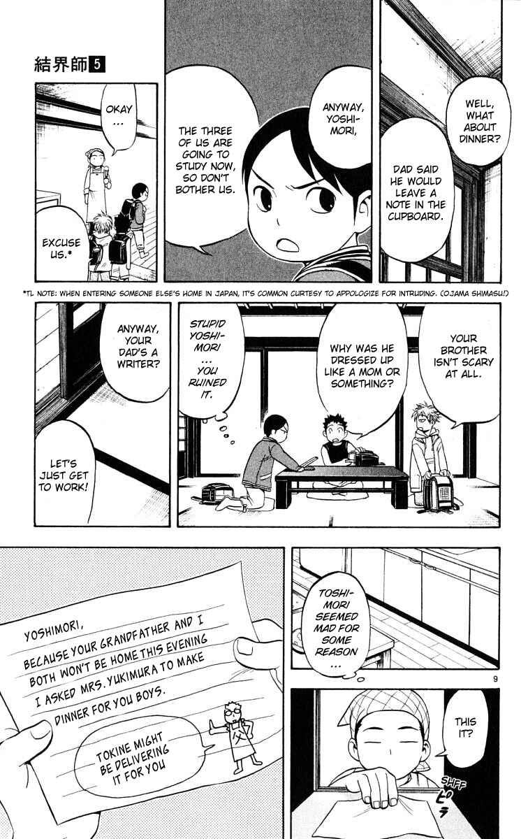 Chapter 41 - Page 9