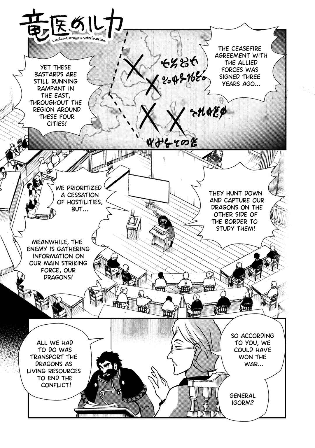 Chapter 14 - Page 1