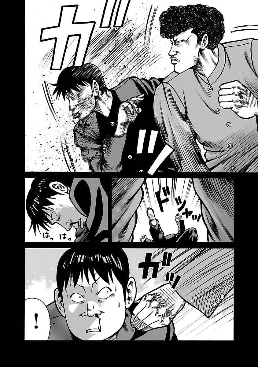 Chapter 27 - Page 10