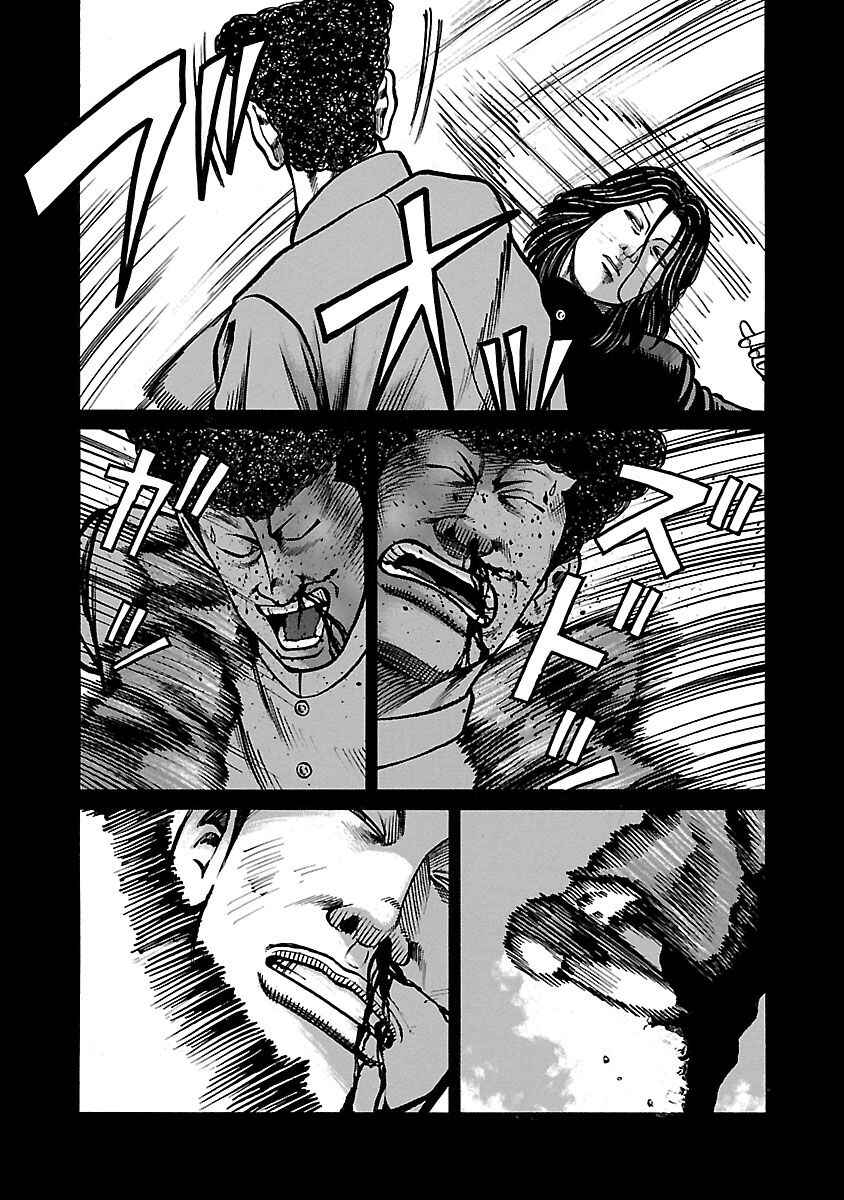 Chapter 27 - Page 15