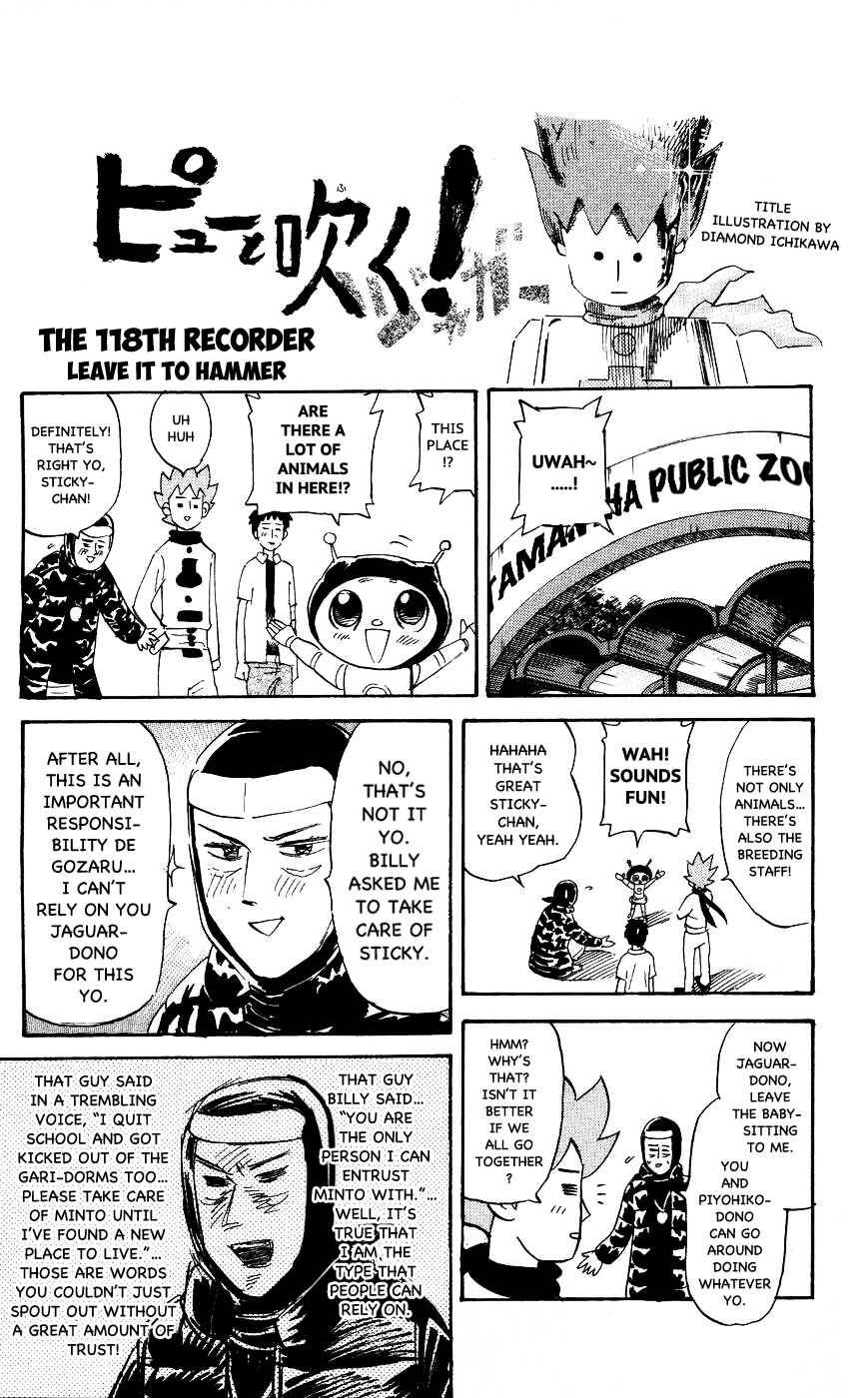 Chapter 118 - Page 1