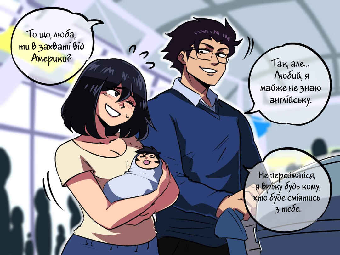 Chapter 55 - Page 2