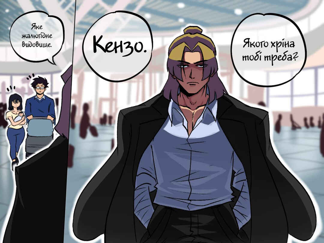 Chapter 55 - Page 3