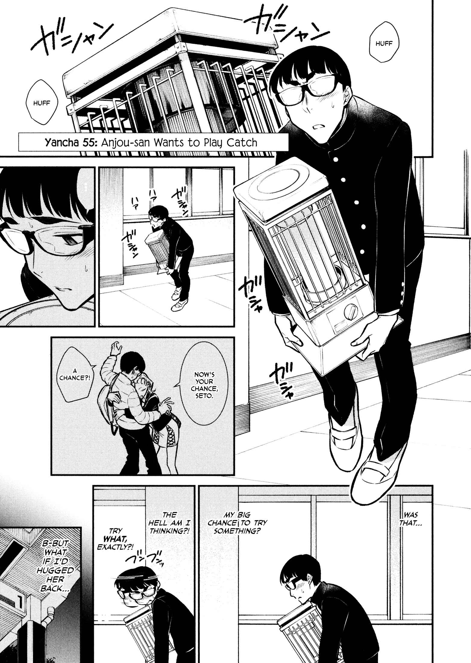 Chapter 55 - Page 1