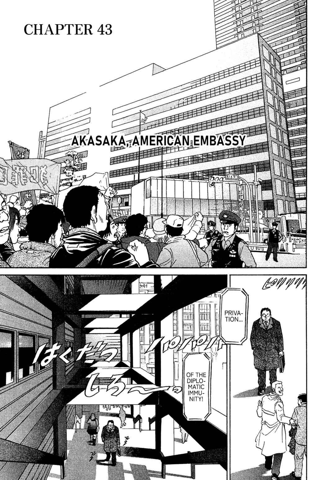 Chapter 43 - Page 1